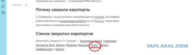 Подоляка: О совести и её отсутствии у владельцев Крокуса