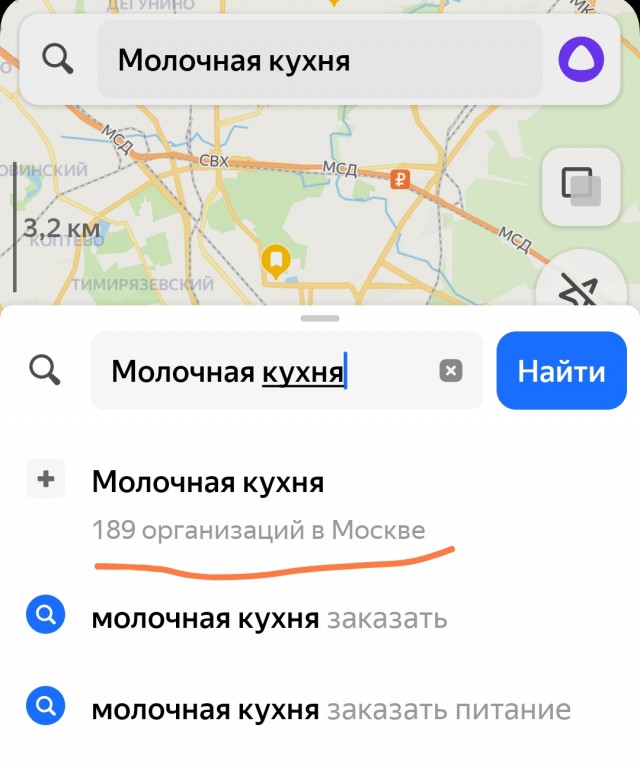 "Единая Россия" предложила возродить молочные кухни по всей стране