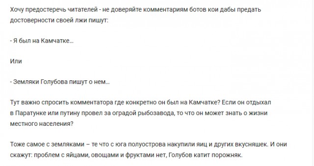 Голубов, бросай Пахачи и в Питер