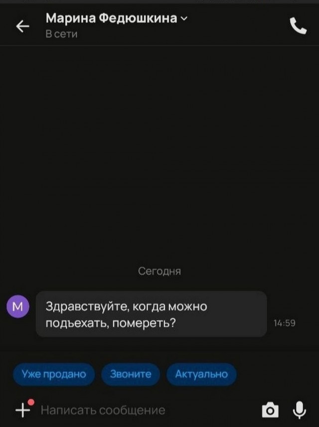 Всего понемногу. От 12.05.2024