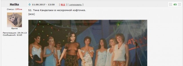 Тина Канделаки заходила не в ту дверь