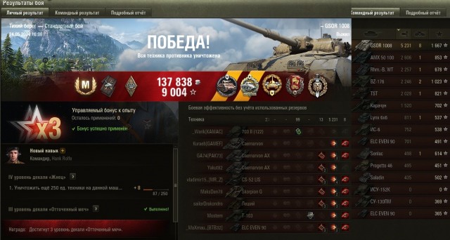 Wargaming 62