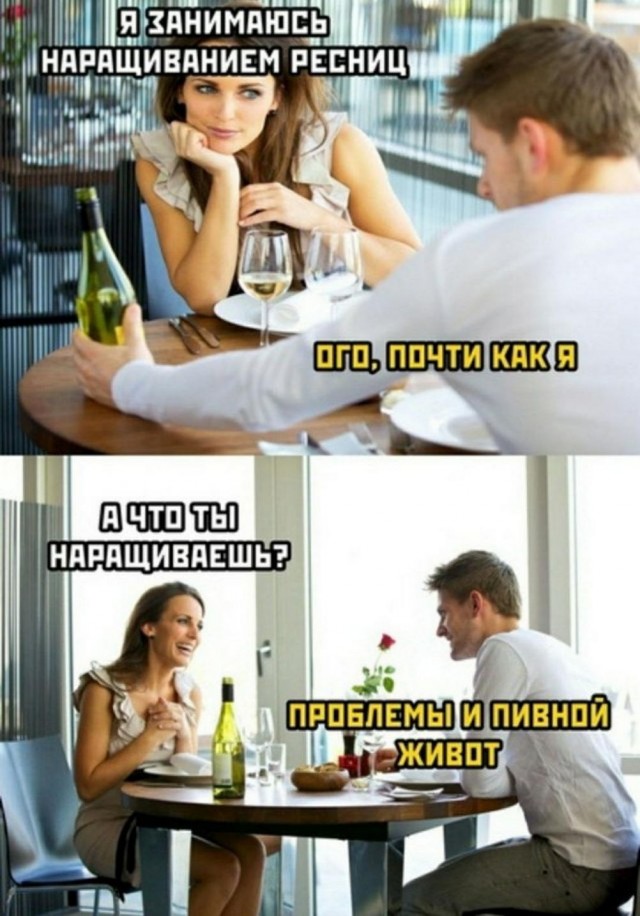 Веселые картинки к пятнице (07.06)