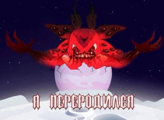Нуштош 26.06.2024