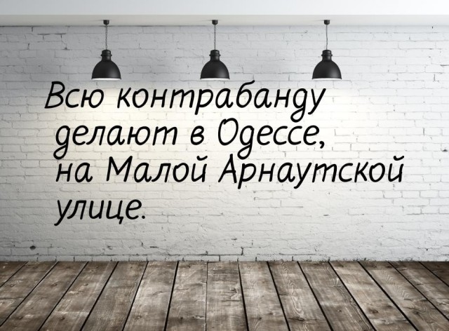 Я думал, что такое только с кроссовками бывает