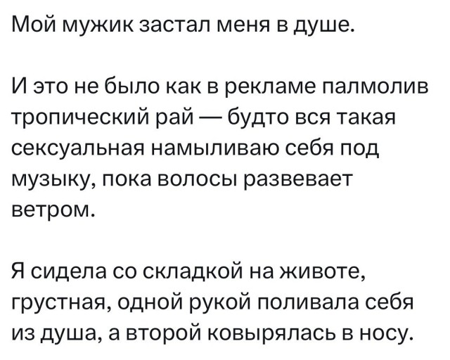 Всего понемногу. От 05.08.24