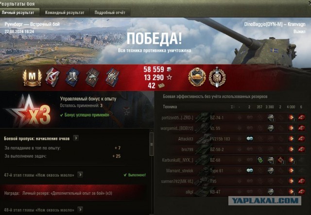 Wargaming 62