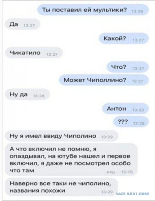 Завалялось тут случайно немного забавных картинок
