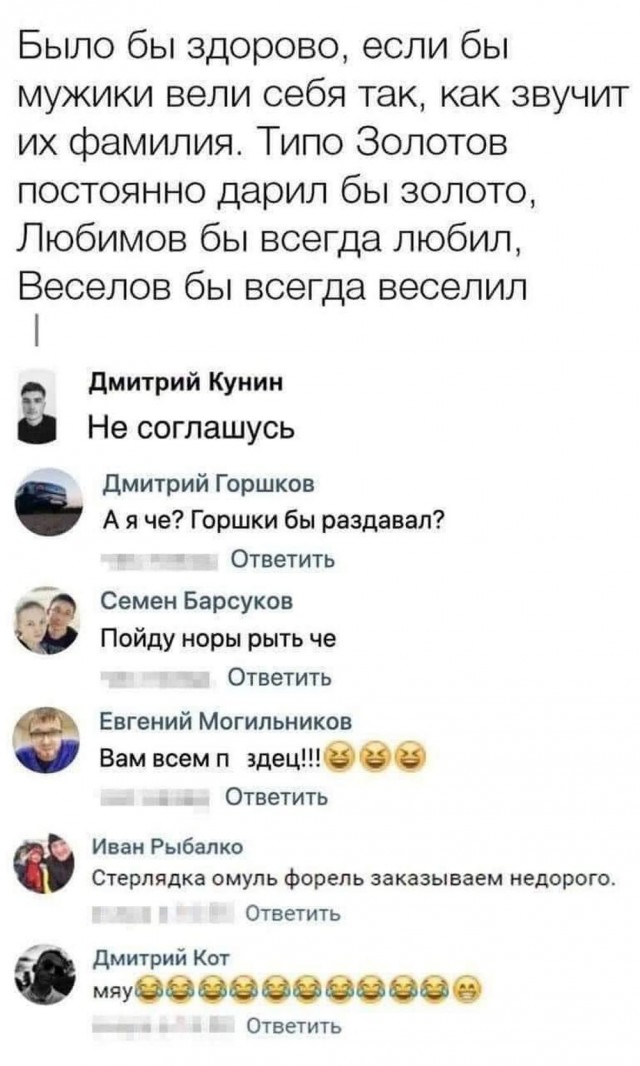 42 пятничных картинки 13.09.2024