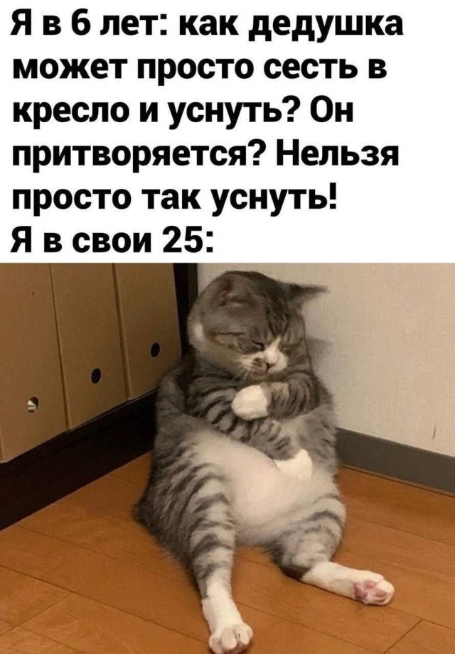 Про здоровье и не только