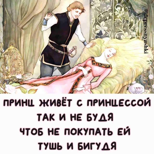 Картинки и стишки депресняшки-2