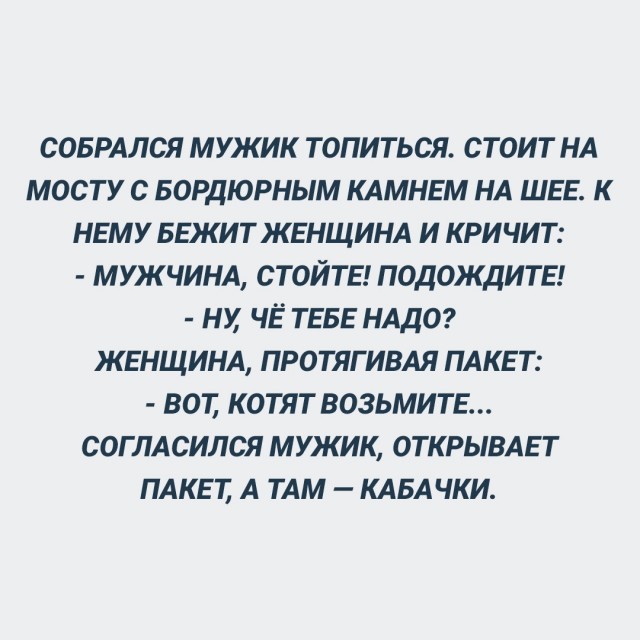 Развели меня как лошка