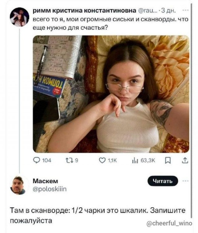 Всего понемногу. От 30.09.24