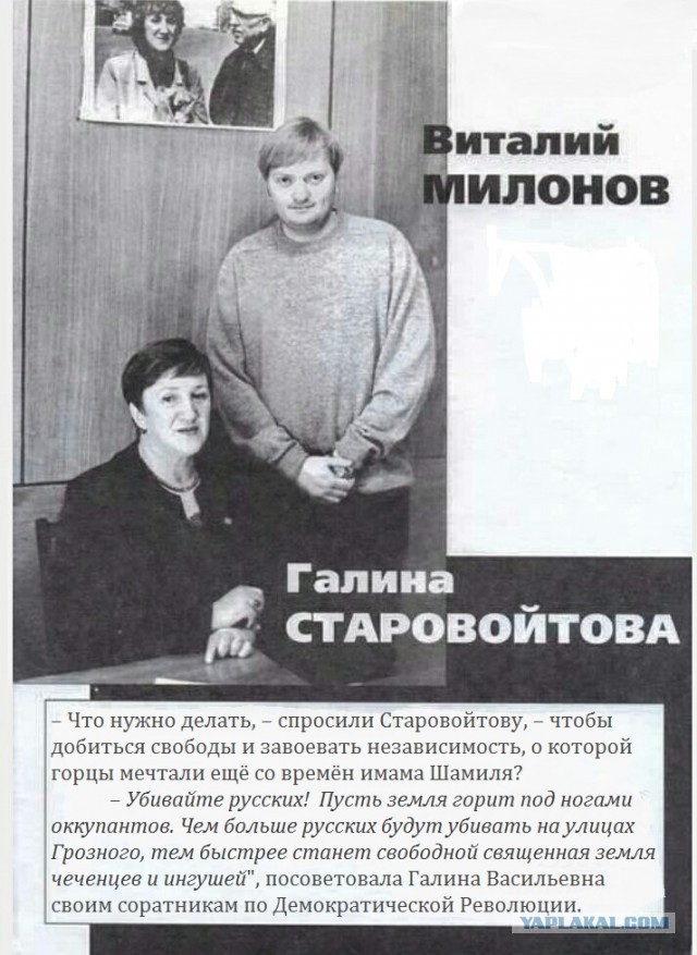 Остановите Виталика! Милонов предложил россиянам спасать хорошие вещи из помоек