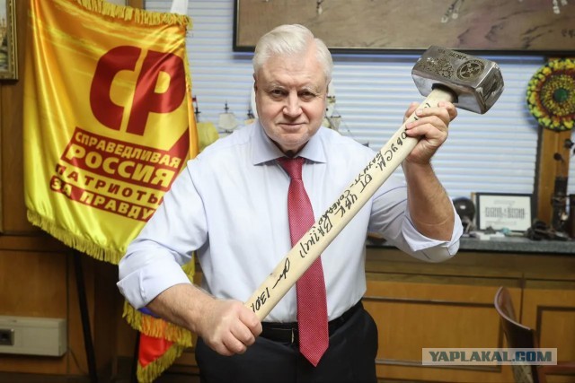 Сергей Миронов прокомментировал идею Владимира Зеленского об отказе от ударов по энергетике.