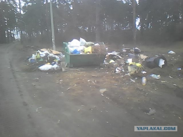 Просто узаконили оброк