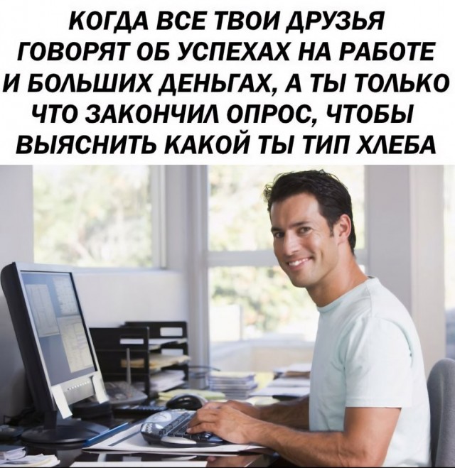 Завалялось тут случайно немного забавных картинок