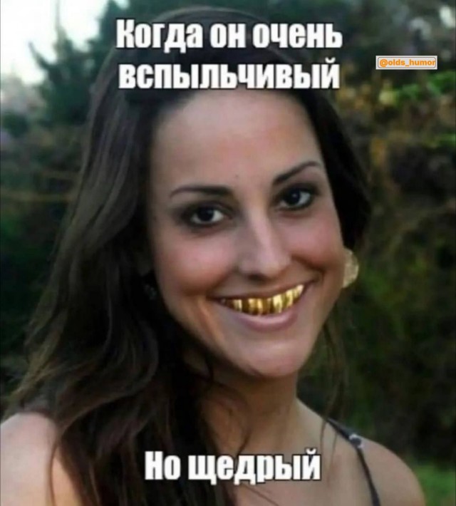 Пятачок, стреляй!