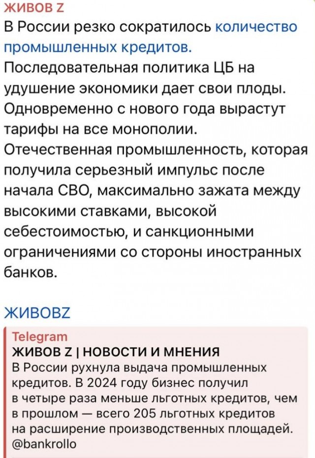 Америка цинично надругалась над Европой, торгуя с Россией всем, чем ей надо