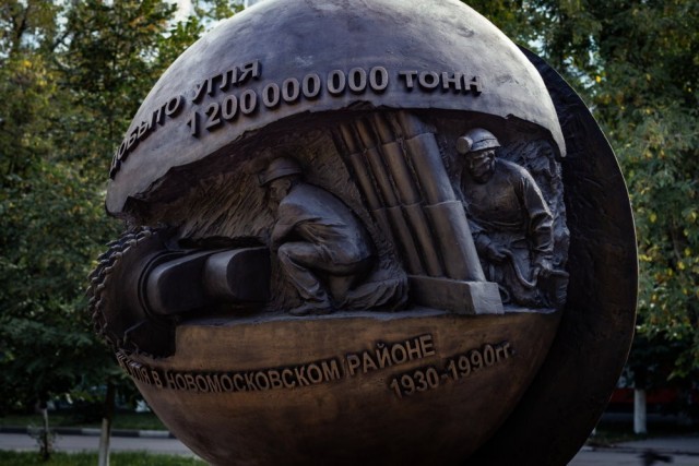 Майнинг угля