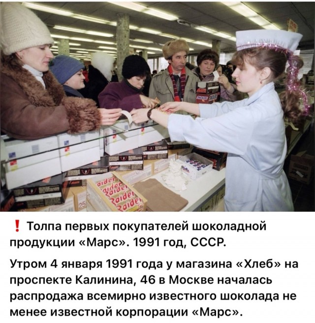 Интересные фотографии 1990 -х 12.01.25