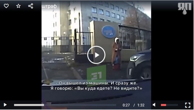 Русского оштрафовали за "чурку"
