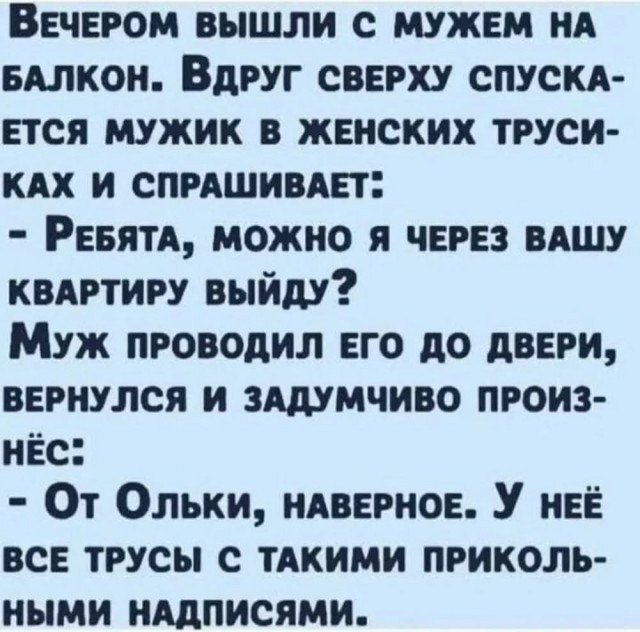 Подборка веселых картинок