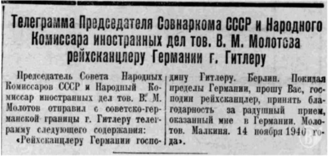 Страна довоенная 24.01.25