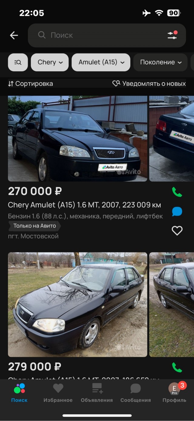 Просто циферки
