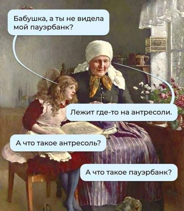 Так себе картинки 18.02.25