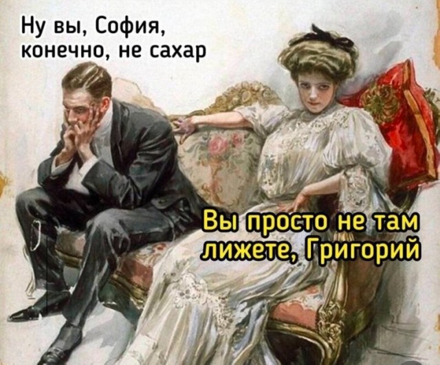 Так себе картинки 01.03.25