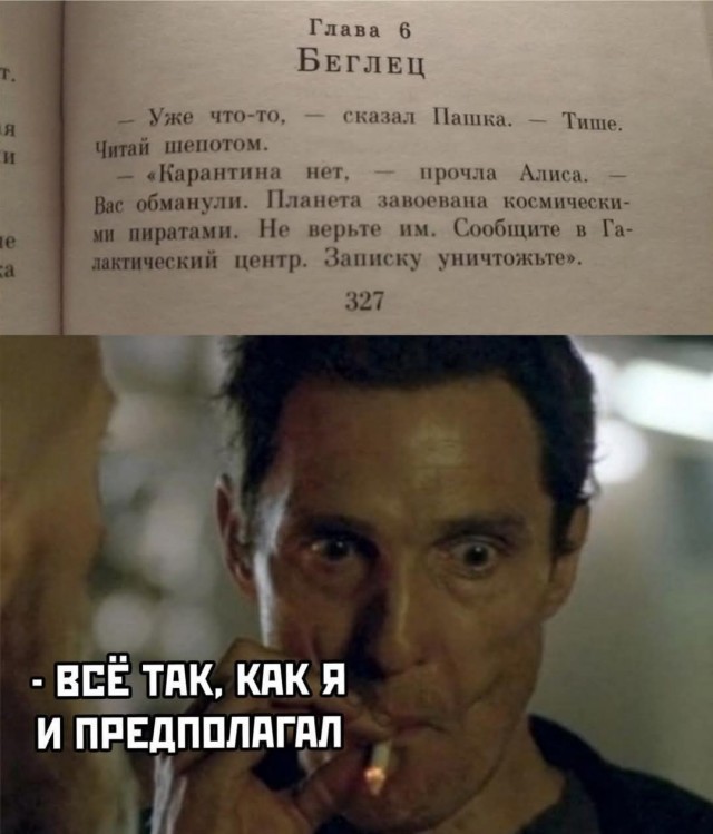 Завалялось тут случайно немного забавных картинок
