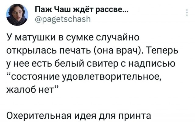 Завалялось тут случайно немного забавных картинок