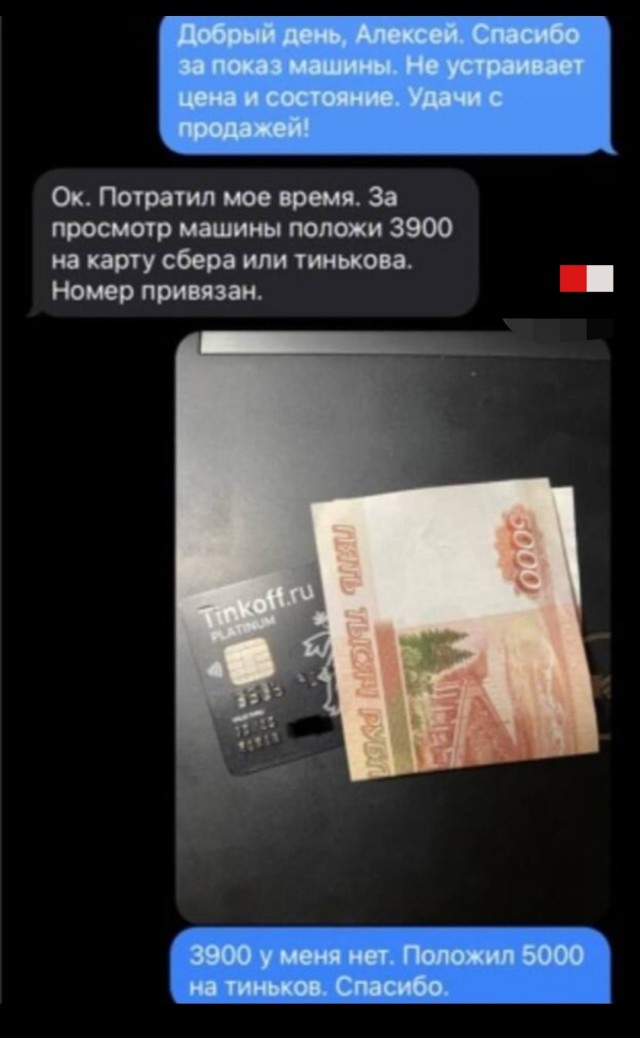 Конченное "Авито"