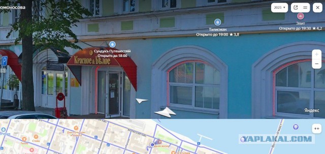 В Рыбинске открылась "Пятёрочка"