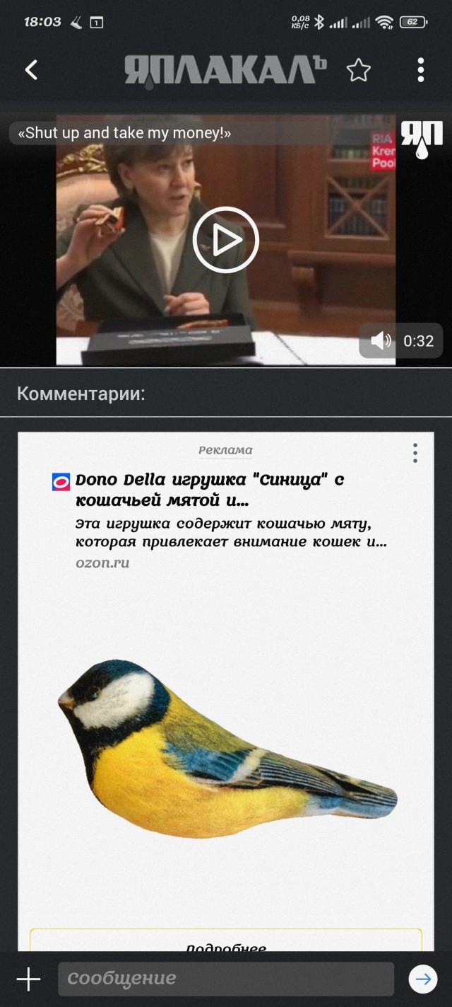 Как тебе такое, Илон Маск?!