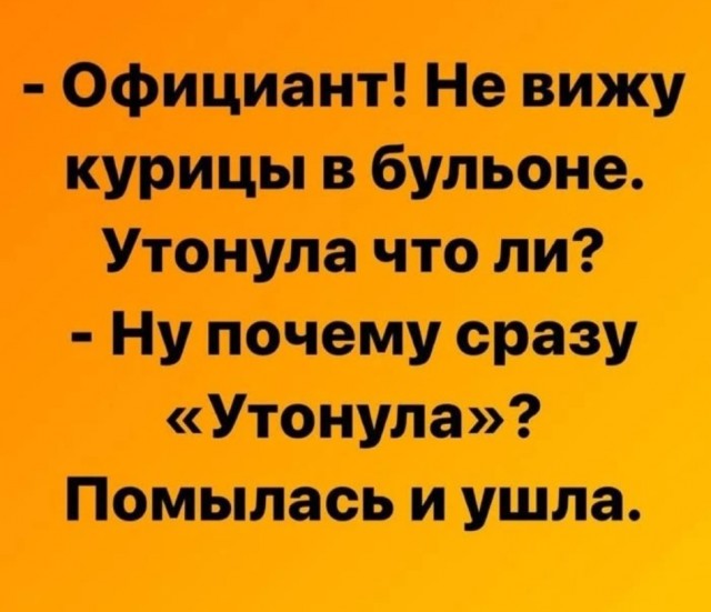 Завалялось тут случайно немного забавных картинок