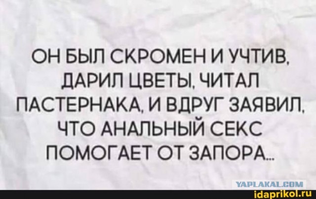 Конченый извращенец!