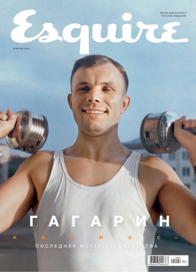 Поехали!