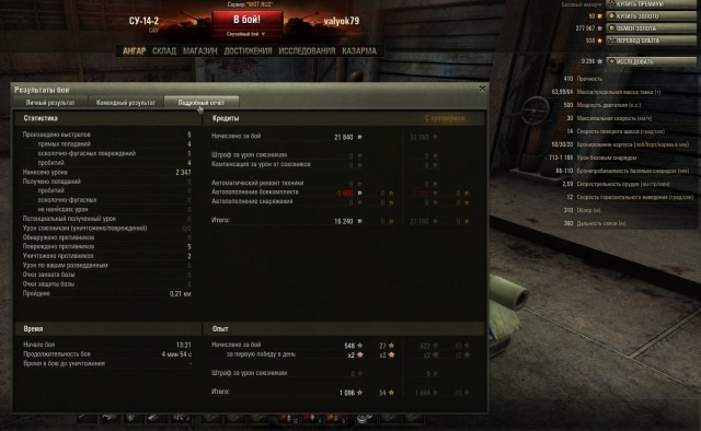 Wargaming 5