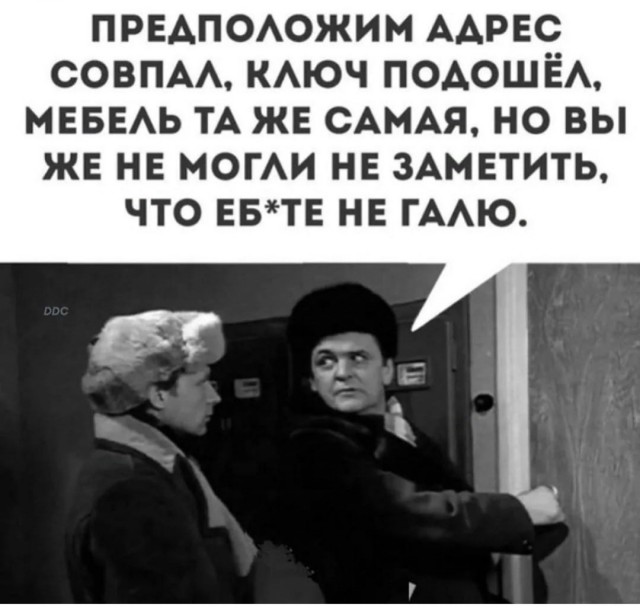 В Башкирии мужчина в постели перепутал жену с другой и получил нож в грудь