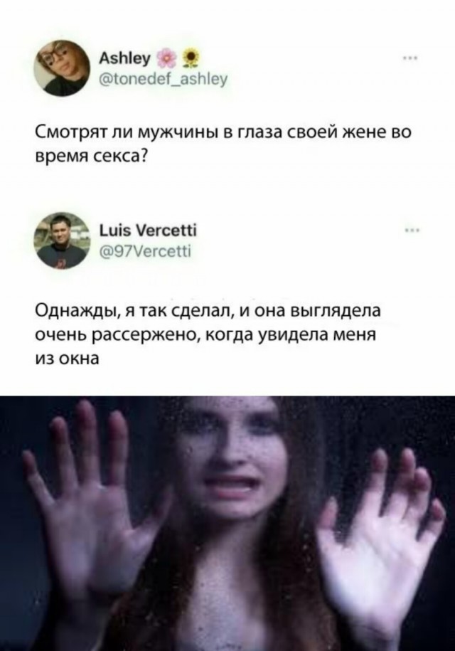 Смешные картинки с надписями и чужой кот