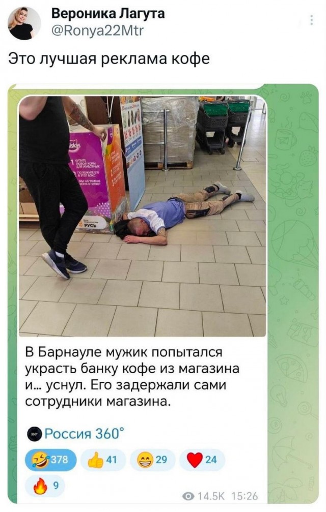 Так себе картинки 13.05.25