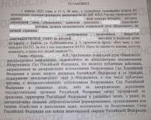 «Чему завидует НАТО»: жительницу Братска оштрафовали за видео о разрухе