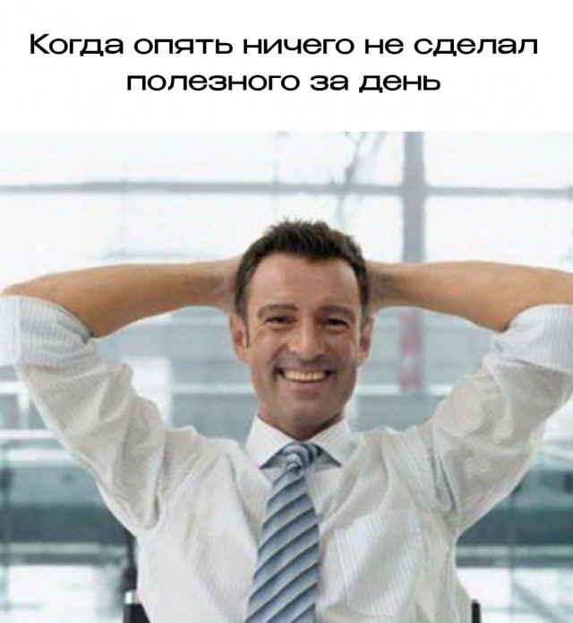 Завалялось тут случайно немного забавных картинок