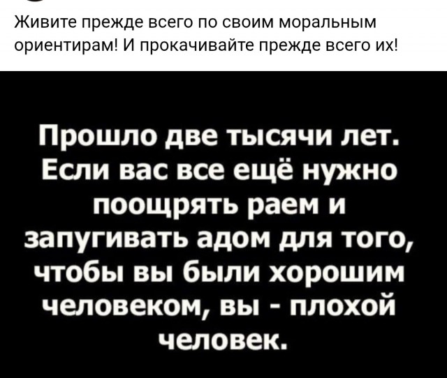 Так себе картинки 12.06.25