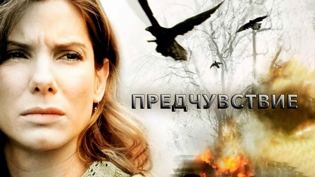 12 лучших фильмов ужасов про петлю времени