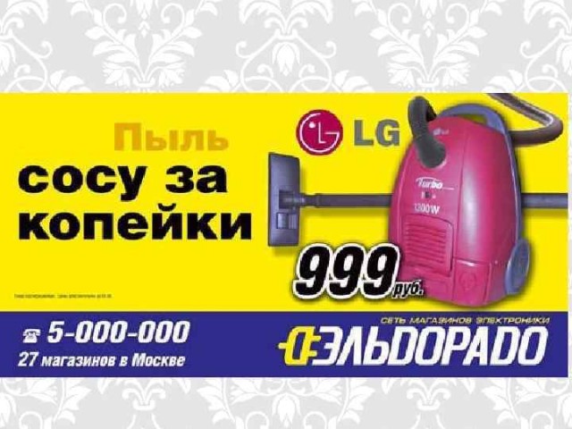 Человек, очень похожий на Януковича, тусит на Ибице