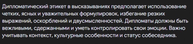 Генсек  НАТО Рютте высказался о Лаврове