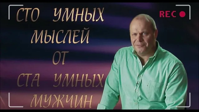 Трудности жизни